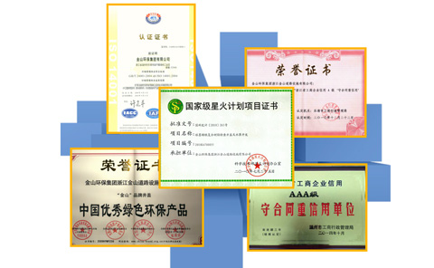 Zhejiang Jinshan Road Facilities Co., Ltd. has won many hono