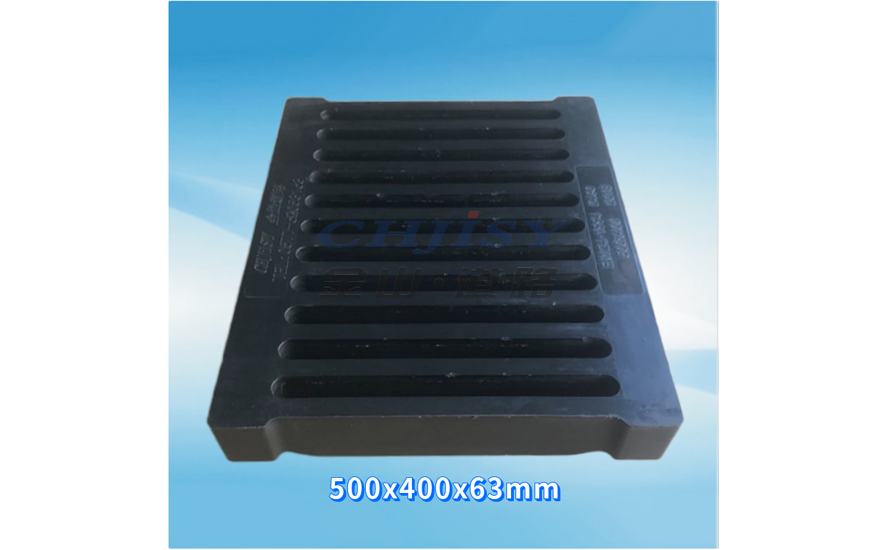 SMC oil grate 500×400×63